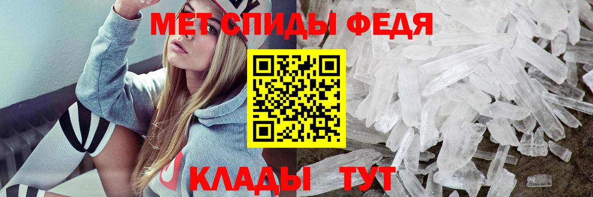 Амфетамин 98% Стрежевой