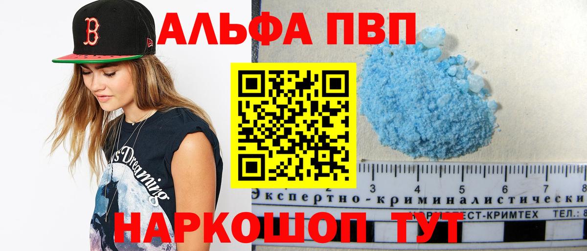 Стрежевой  А ПВП СК  закладки  Вход с VPN 