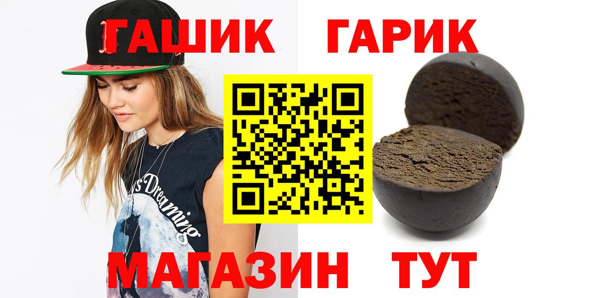 ГАШ 40% ТГК Стрежевой