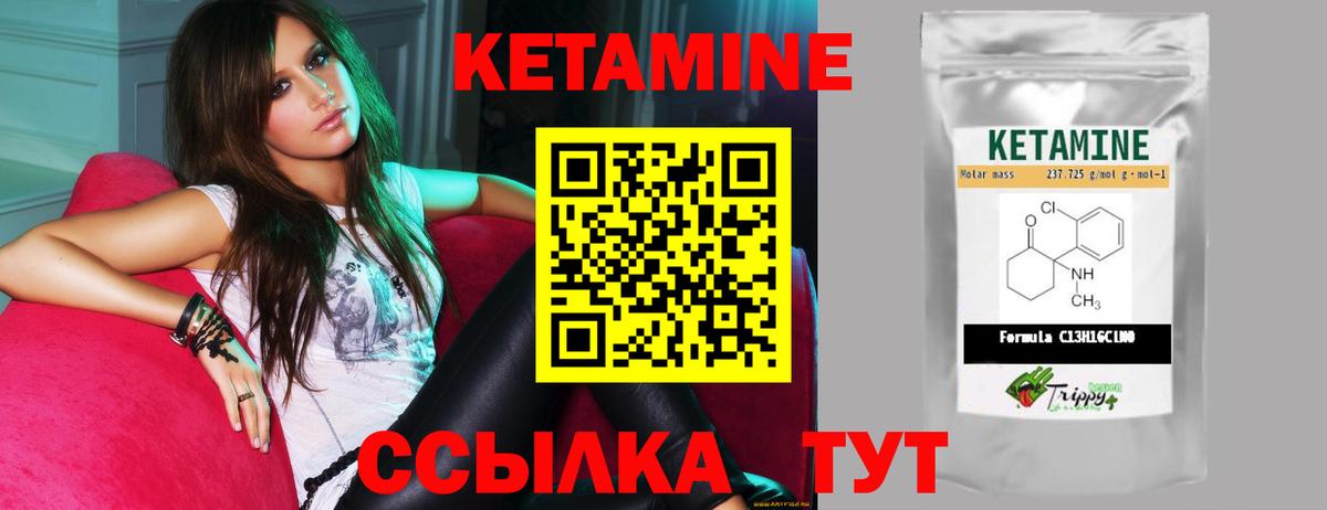 kraken как войти  Кетамин VHQ  Вход с VPN  КЕТАМИН ketamine  Стрежевой 