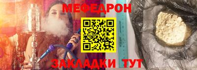эйфоретик Гусь-Хрустальный