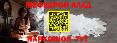 2c-b Гусиноозёрск