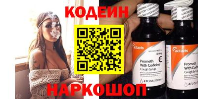 2c-b Гусиноозёрск