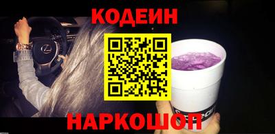 синтетический гашиш Гусев