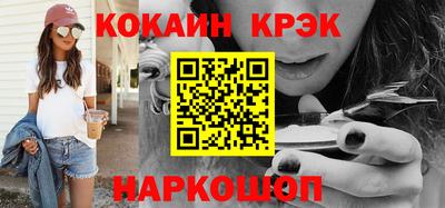 2c-b Гусиноозёрск