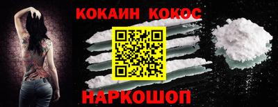 эйфоретик Гусь-Хрустальный