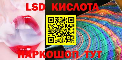 2c-b Гусиноозёрск