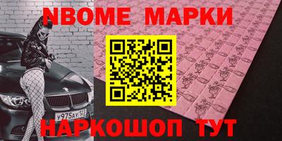 2c-b Гусиноозёрск