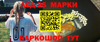 синтетический гашиш Гусев