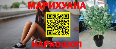 синтетический гашиш Гусев