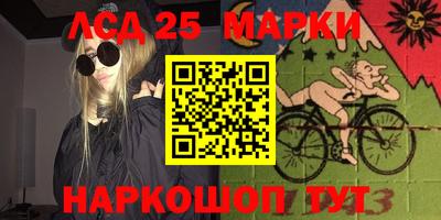 синтетический гашиш Гусев