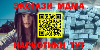 эйфоретик Гусь-Хрустальный