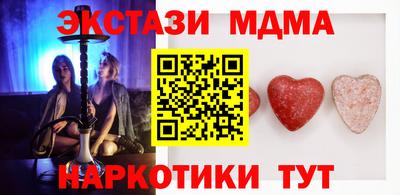 2c-b Гусиноозёрск