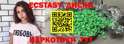 синтетический гашиш Гусев