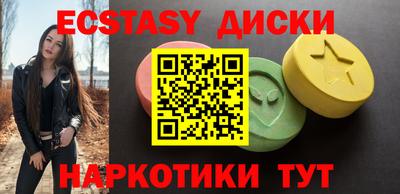 эйфоретик Гусь-Хрустальный