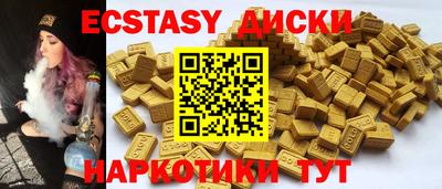 2c-b Гусиноозёрск