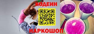 2c-b Гусиноозёрск
