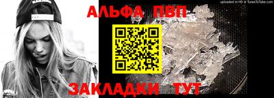 эйфоретик Гусь-Хрустальный