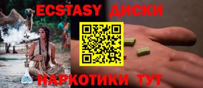 эйфоретик Гусь-Хрустальный