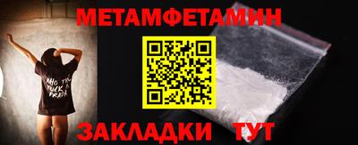 синтетический гашиш Гусев