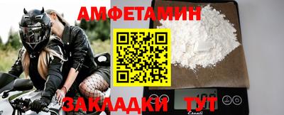 эйфоретик Гусь-Хрустальный