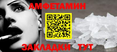 эйфоретик Гусь-Хрустальный