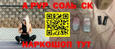 2c-b Гусиноозёрск