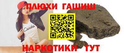 2c-b Гусиноозёрск