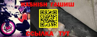 эйфоретик Гусь-Хрустальный