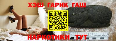 синтетический гашиш Гусев