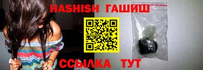 эйфоретик Гусь-Хрустальный