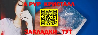 синтетический гашиш Гусев