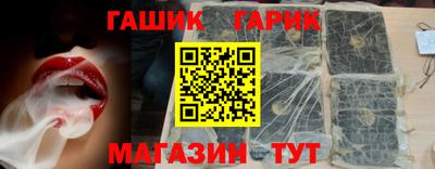 эйфоретик Гусь-Хрустальный