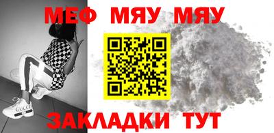 эйфоретик Гусь-Хрустальный