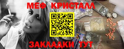синтетический гашиш Гусев
