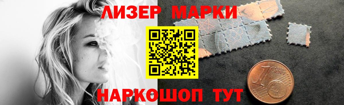 Стрежевой  LSD-25 экстази ecstasy  LSD-25 экстази кислота  Вход с VPN 
