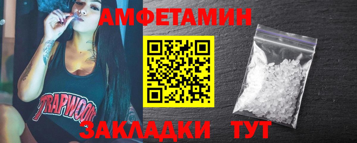 Первитин Methamphetamine Стрежевой