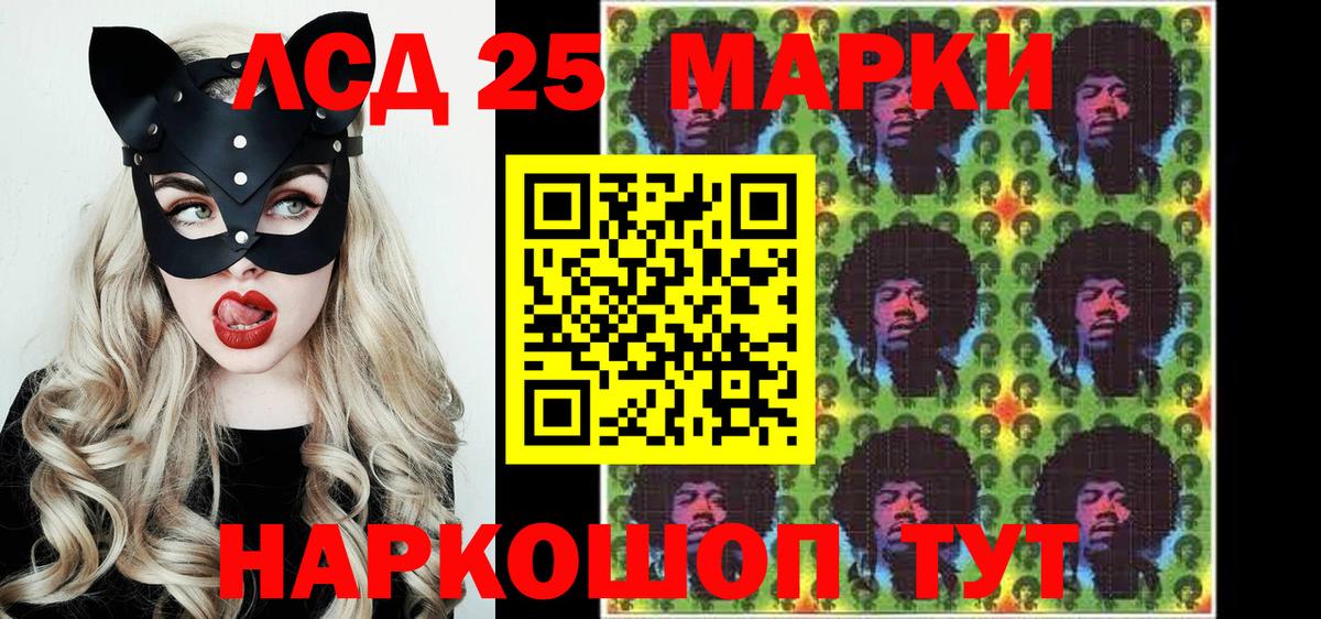 Марки N-bome 1500мкг  Вход с VPN  Стрежевой 