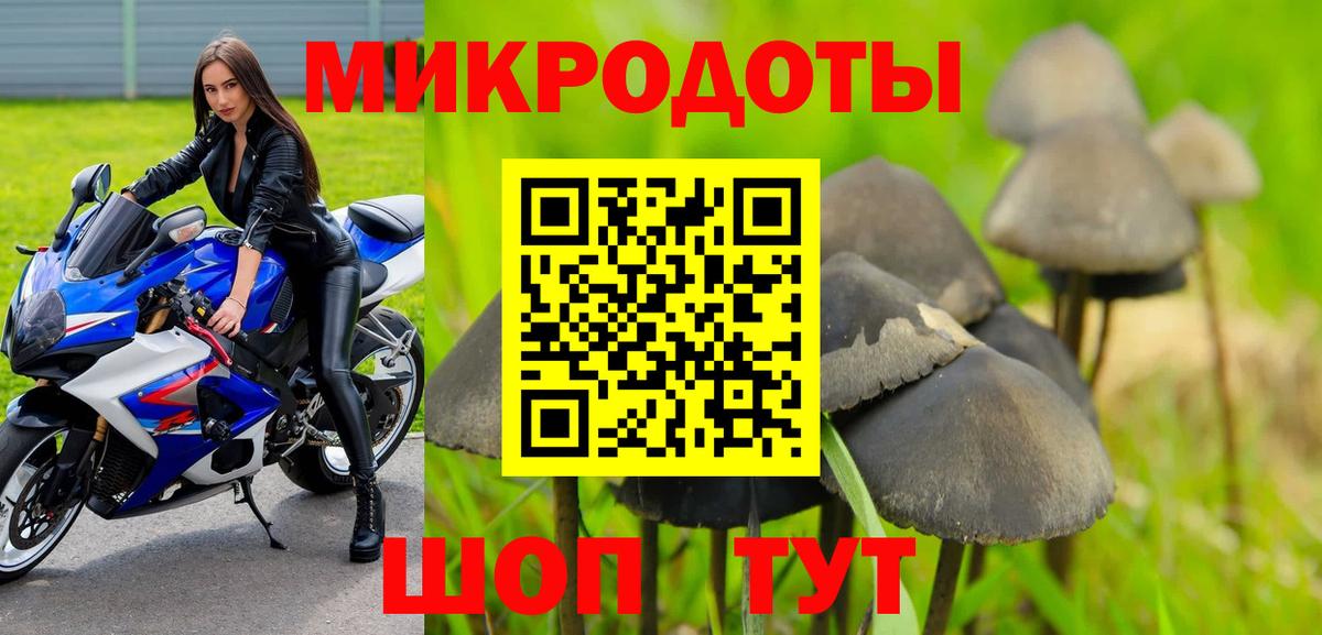 Стрежевой  Галлюциногенные грибы Magic Shrooms  Вход с VPN  Галлюциногенные грибы прущие грибы 